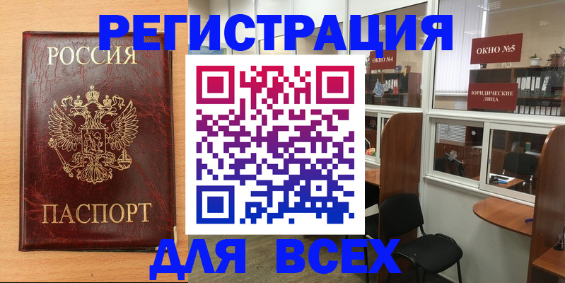 регистрация для дет. сада в Химках